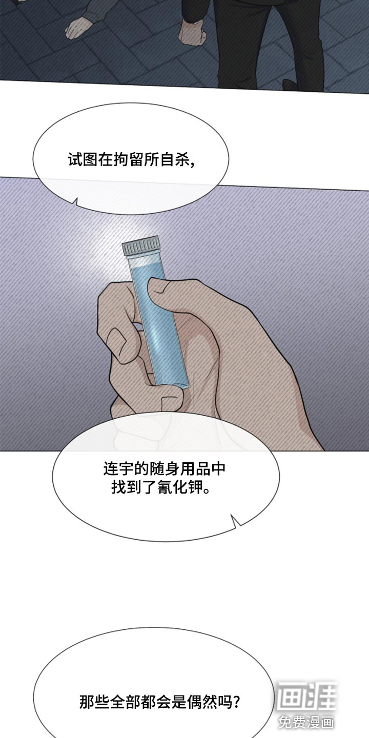 第72话16