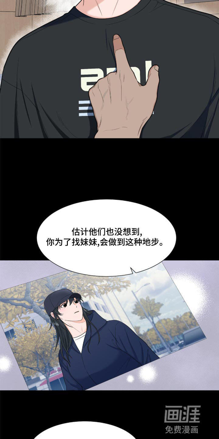 第72话4