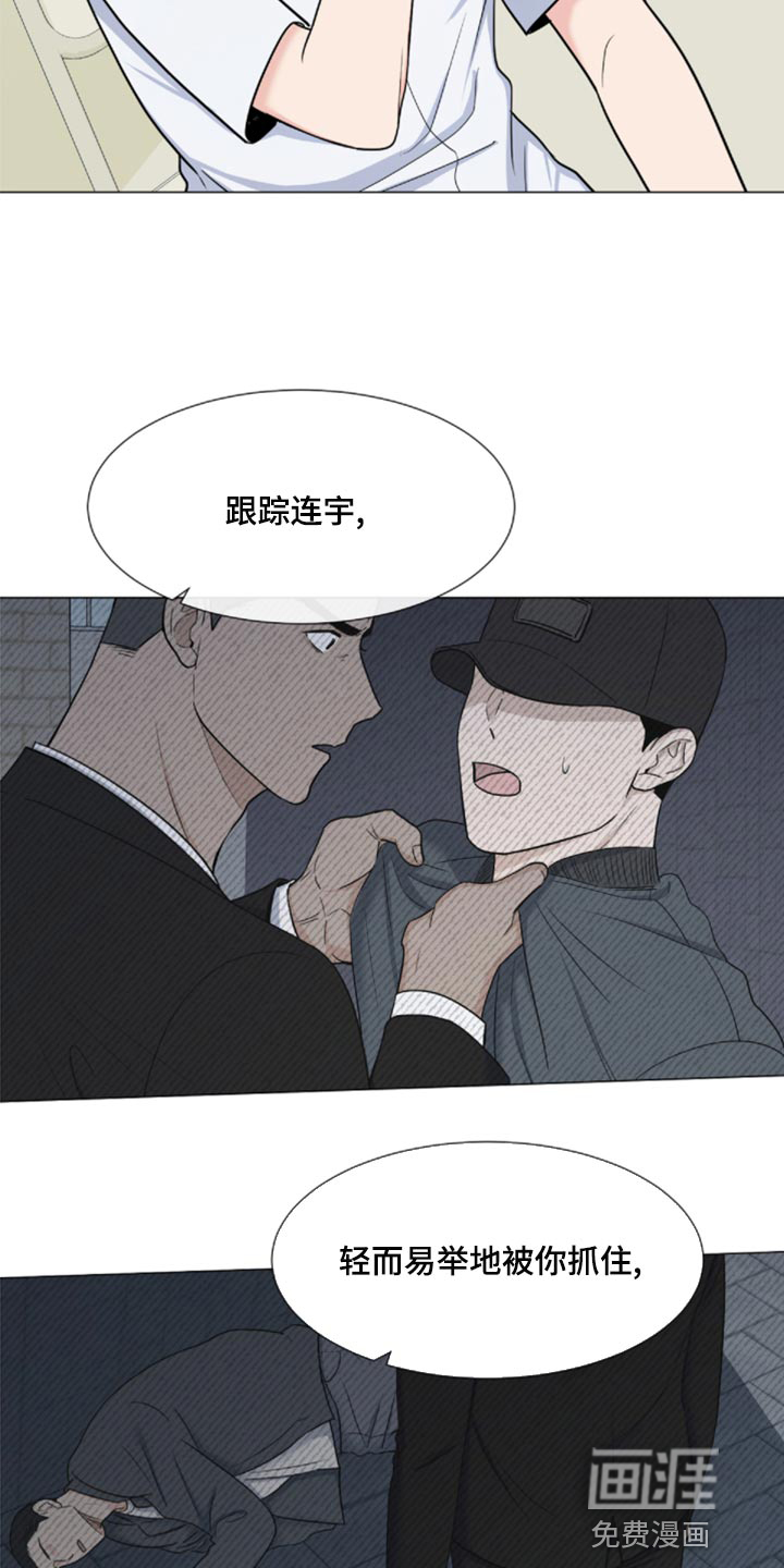 第72话15