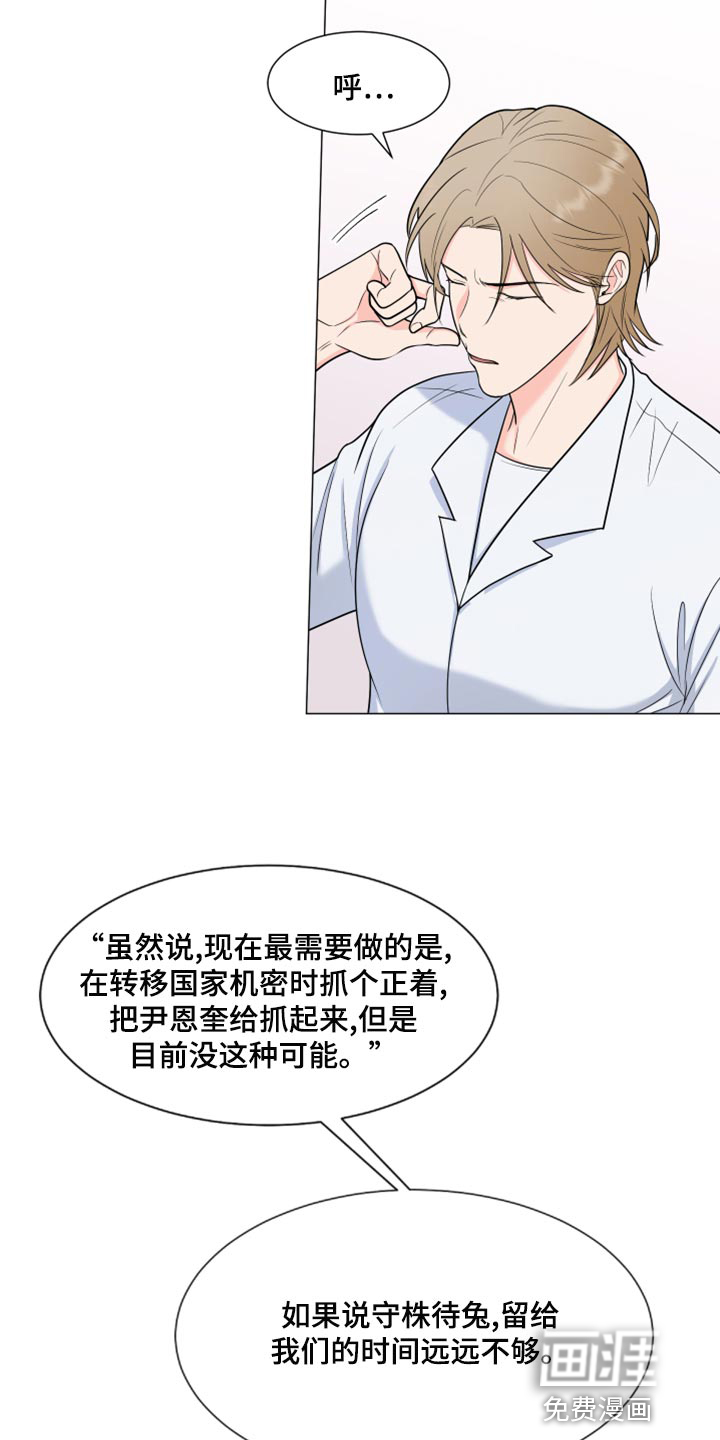 第72话24