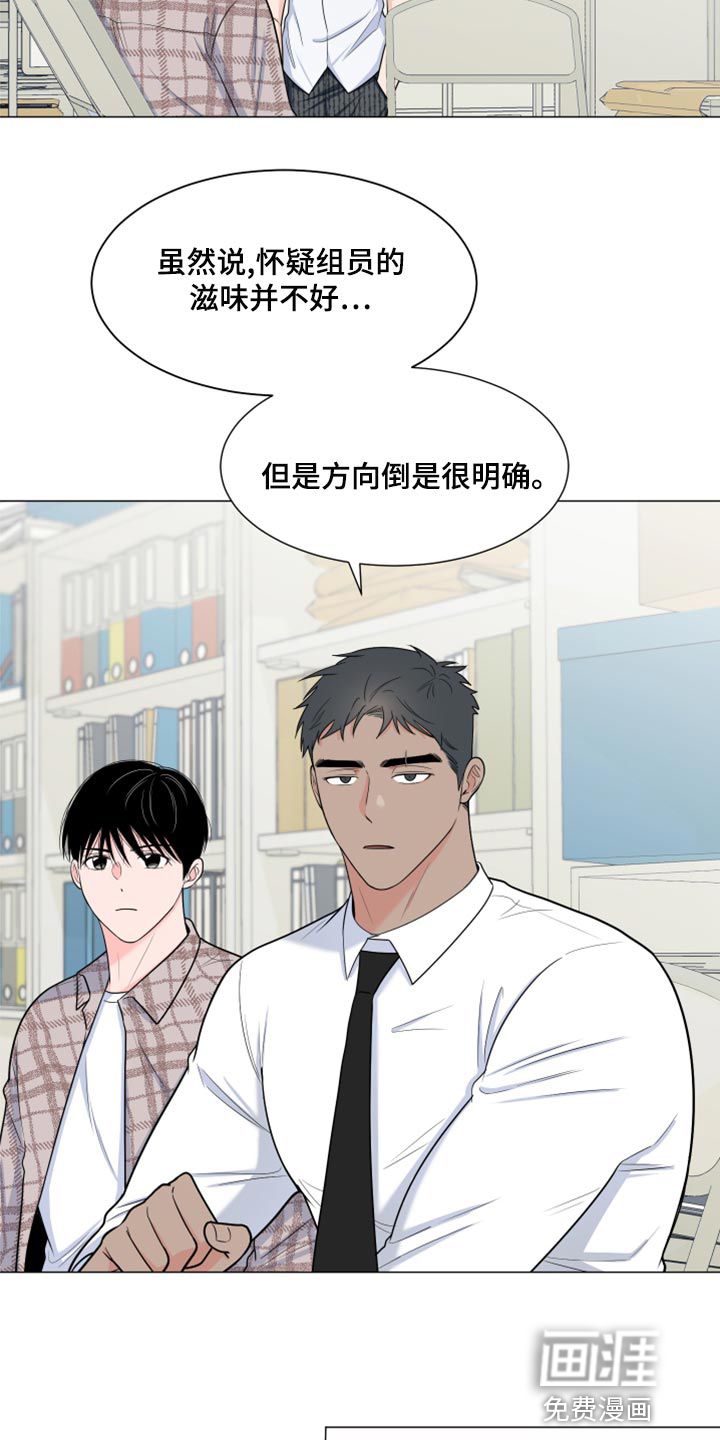 第72话23