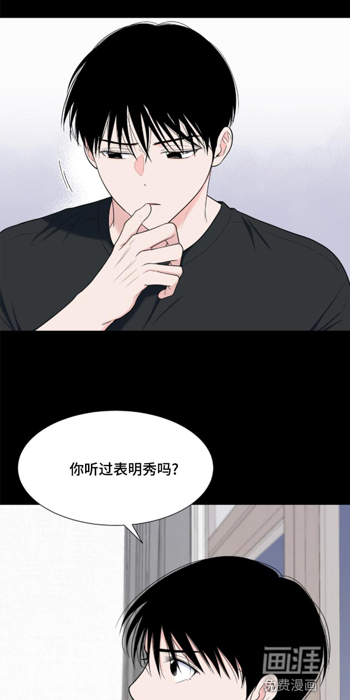 第72话6