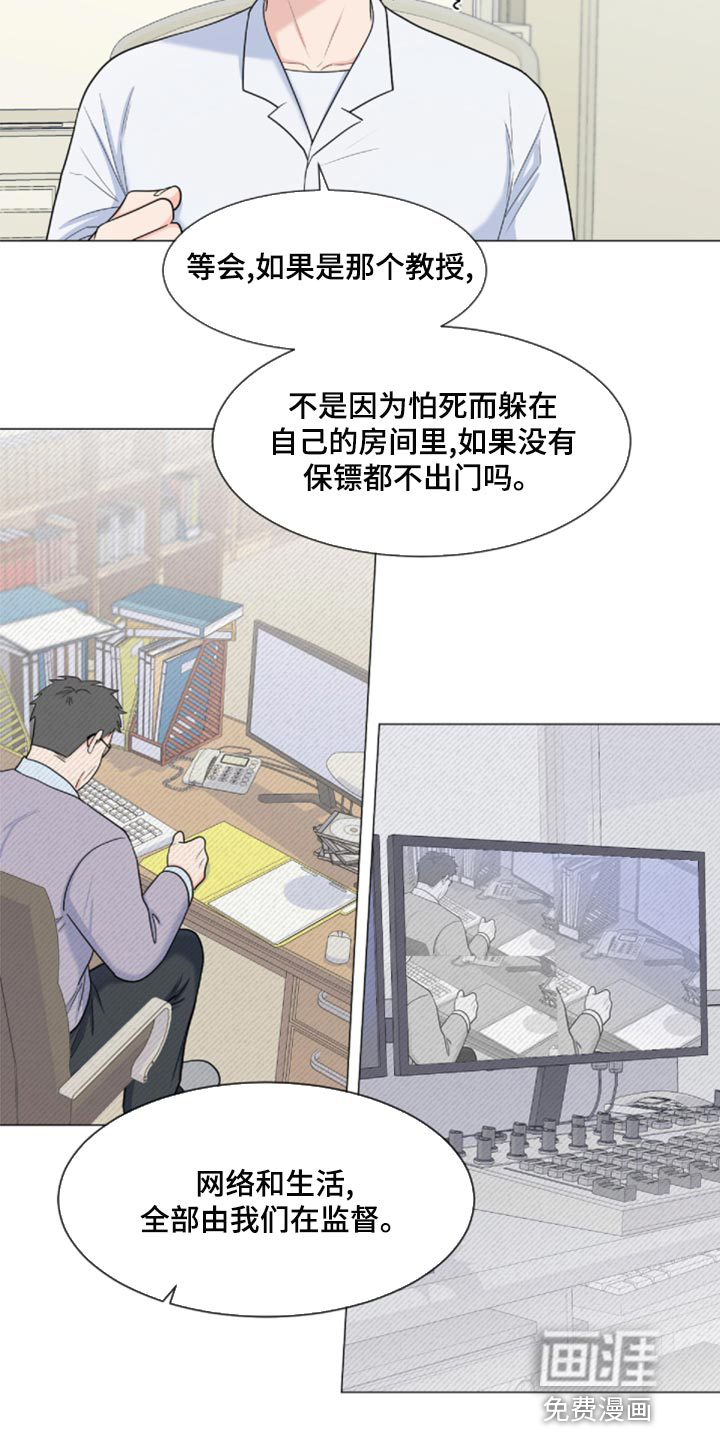 第72话12