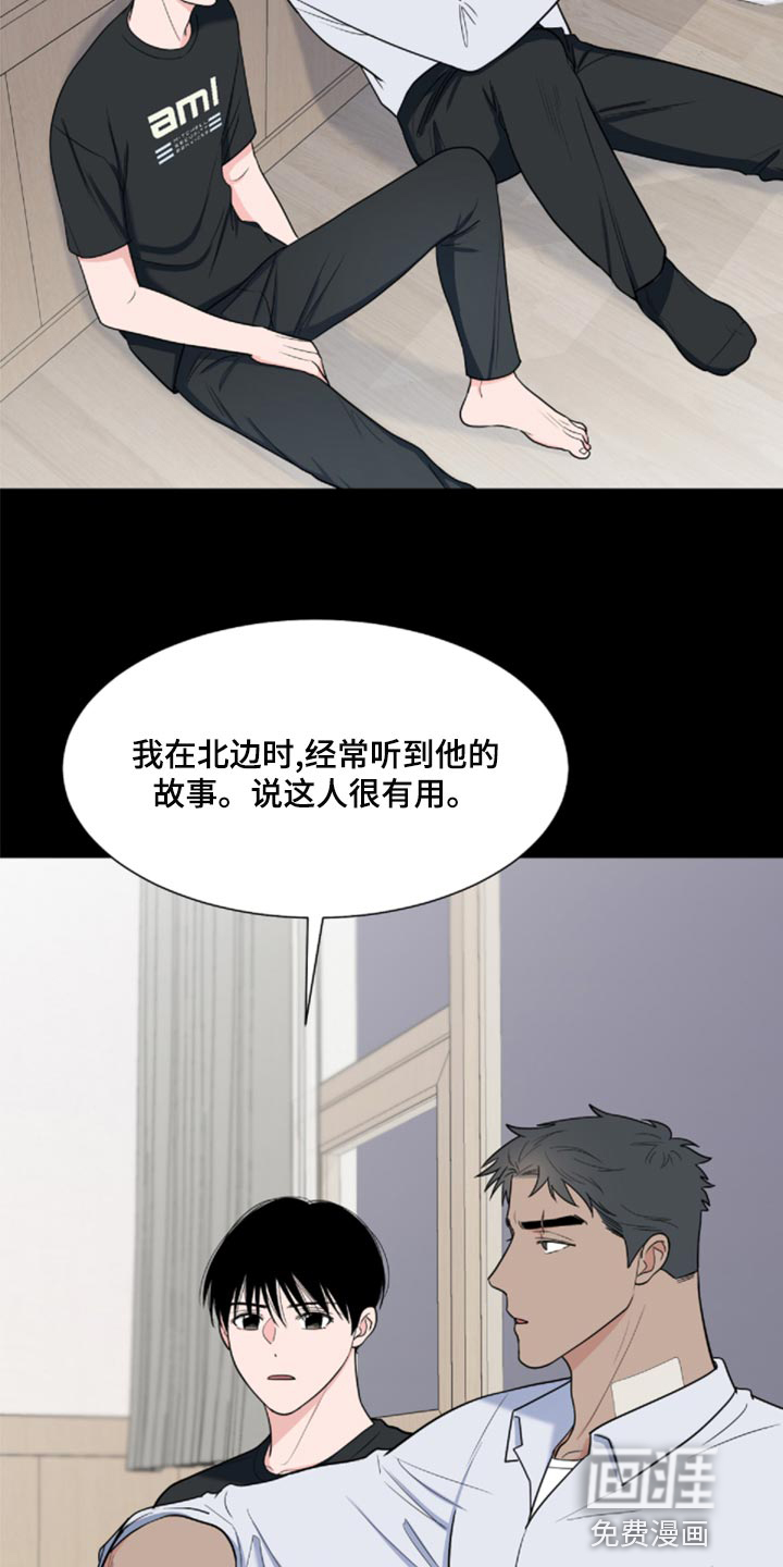 第72话9