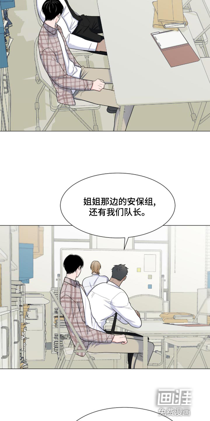 第72话20
