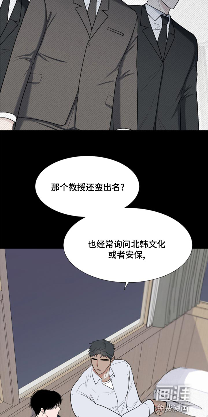 第72话8