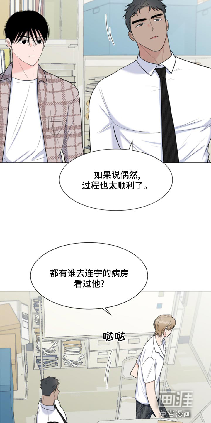 第72话19