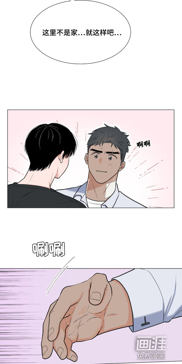 第71话8