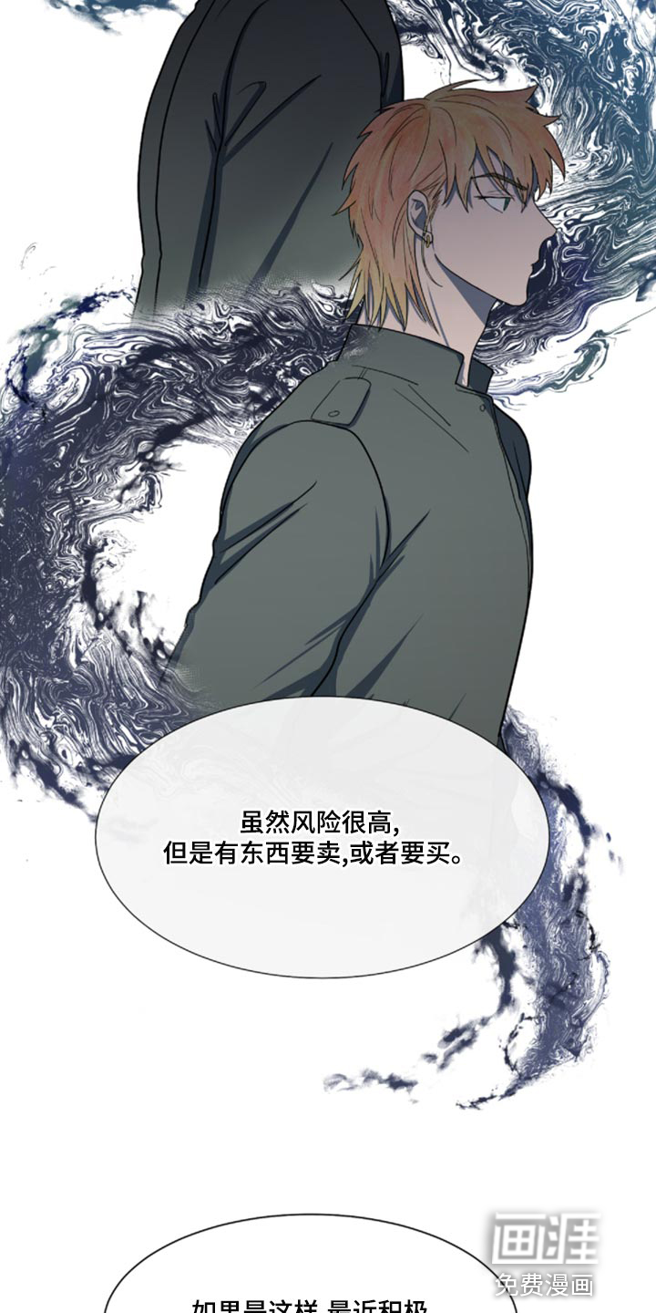 第71话21