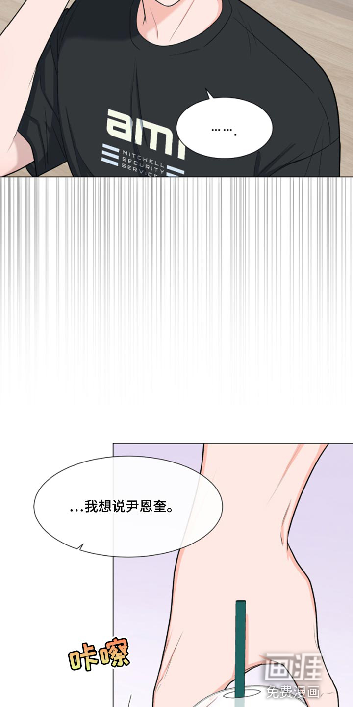 第71话15