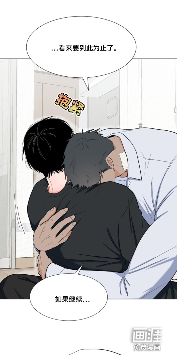 第71话13