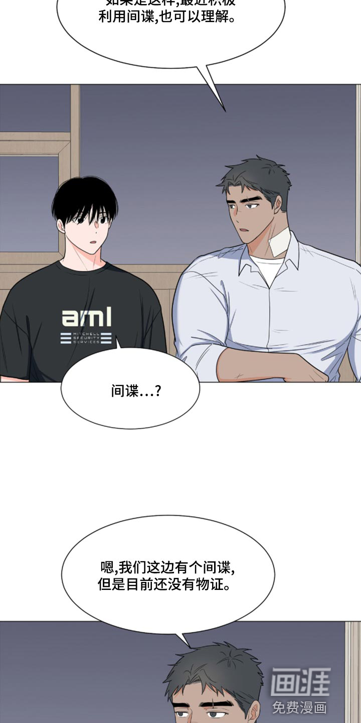 第71话22