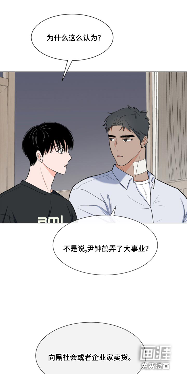 第71话19
