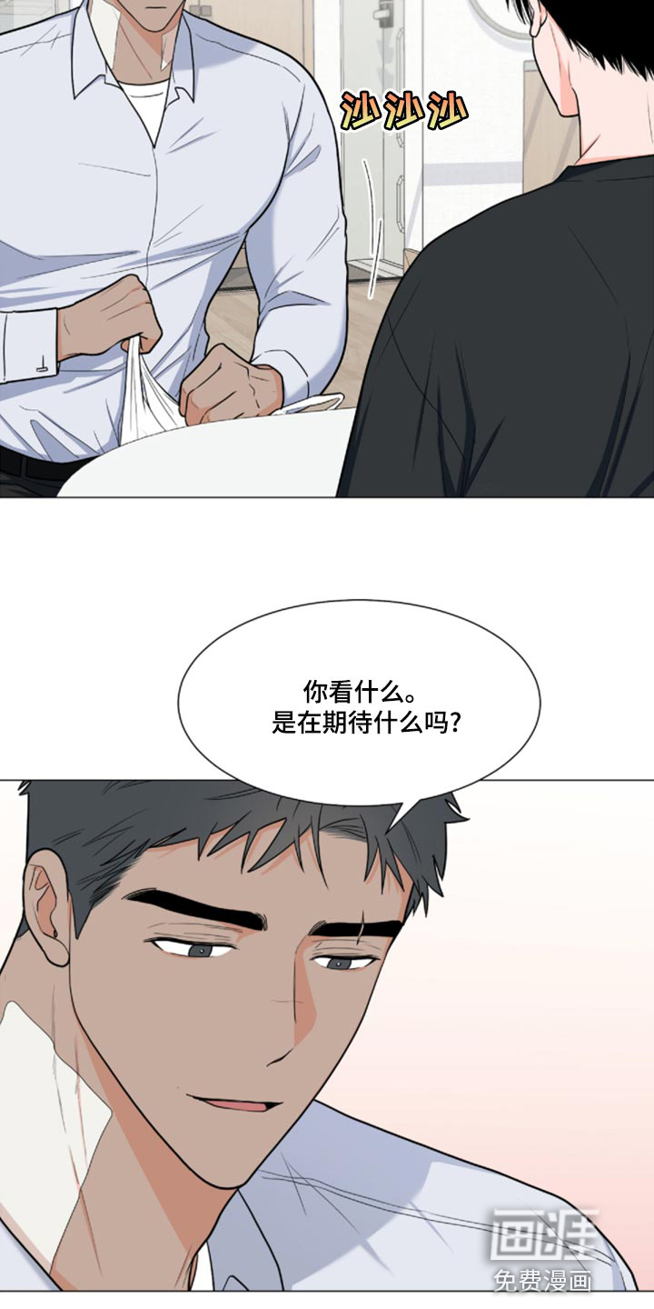 第71话3