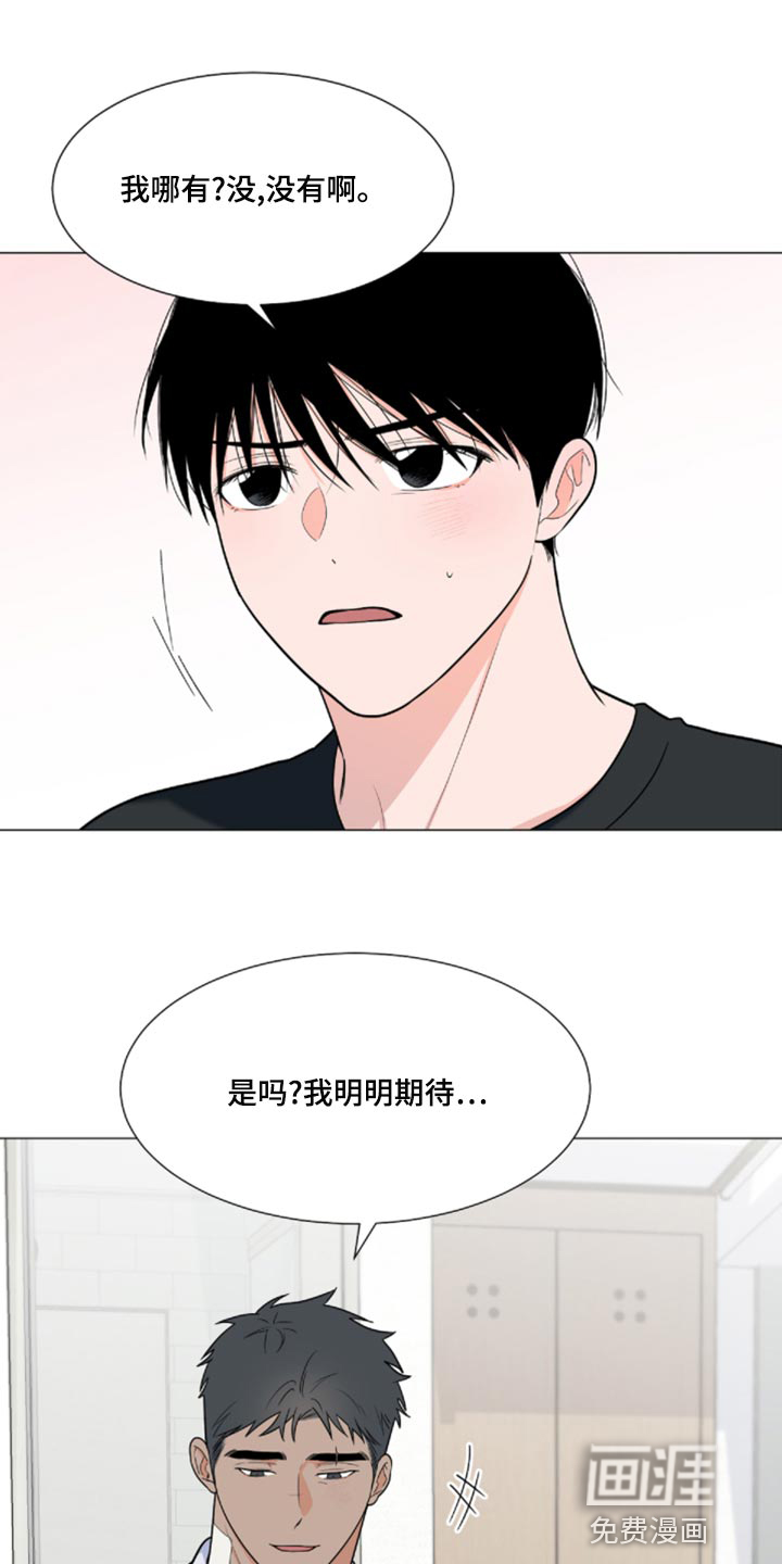 第71话4