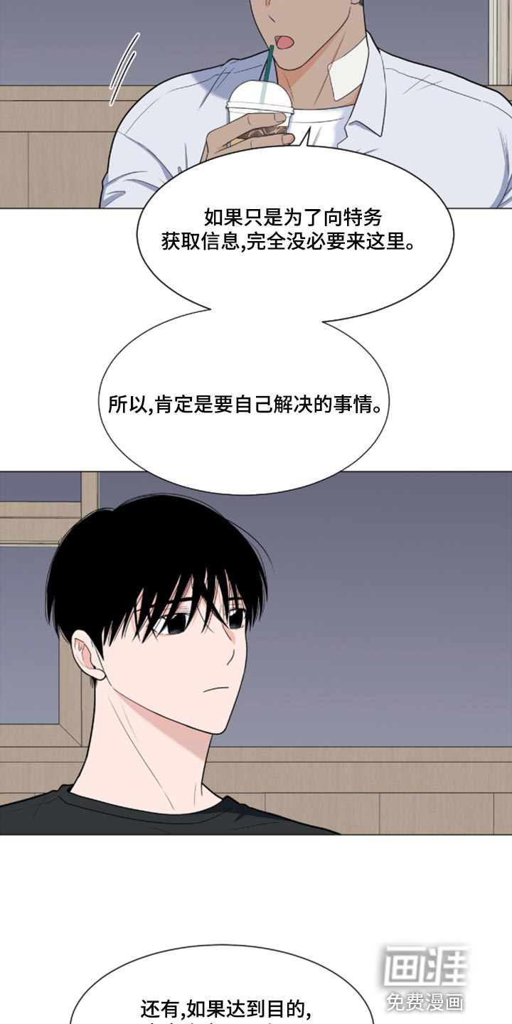 第71话23