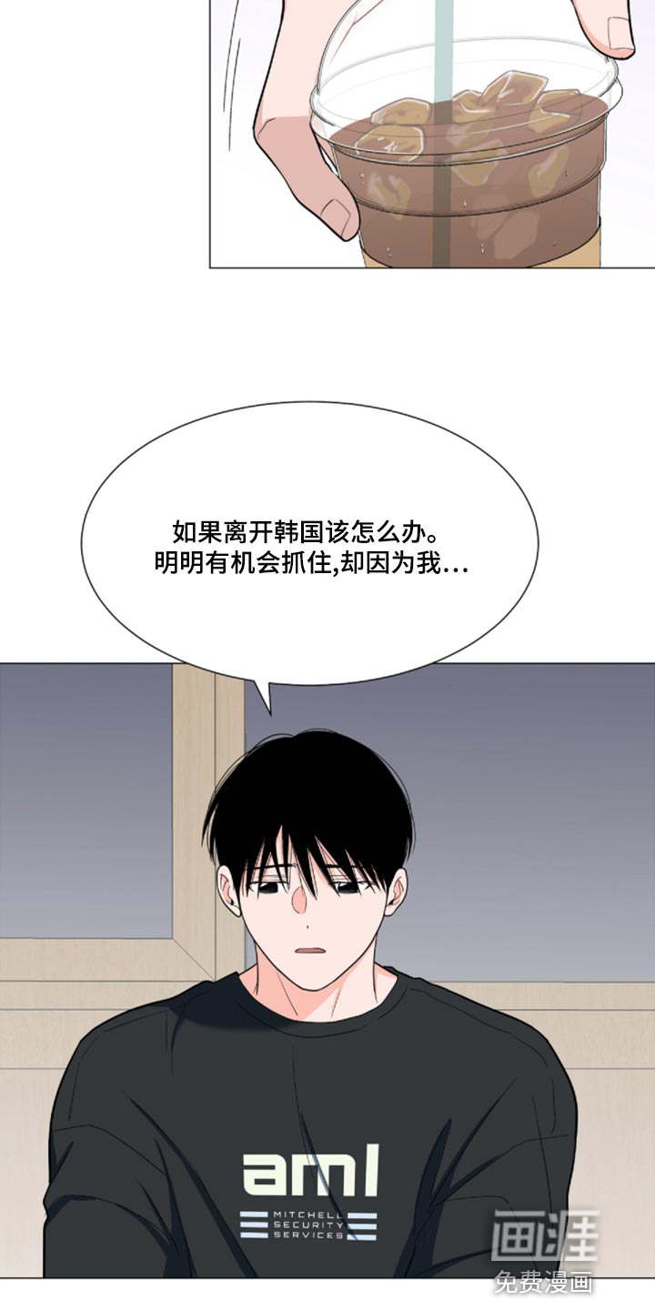 第71话16