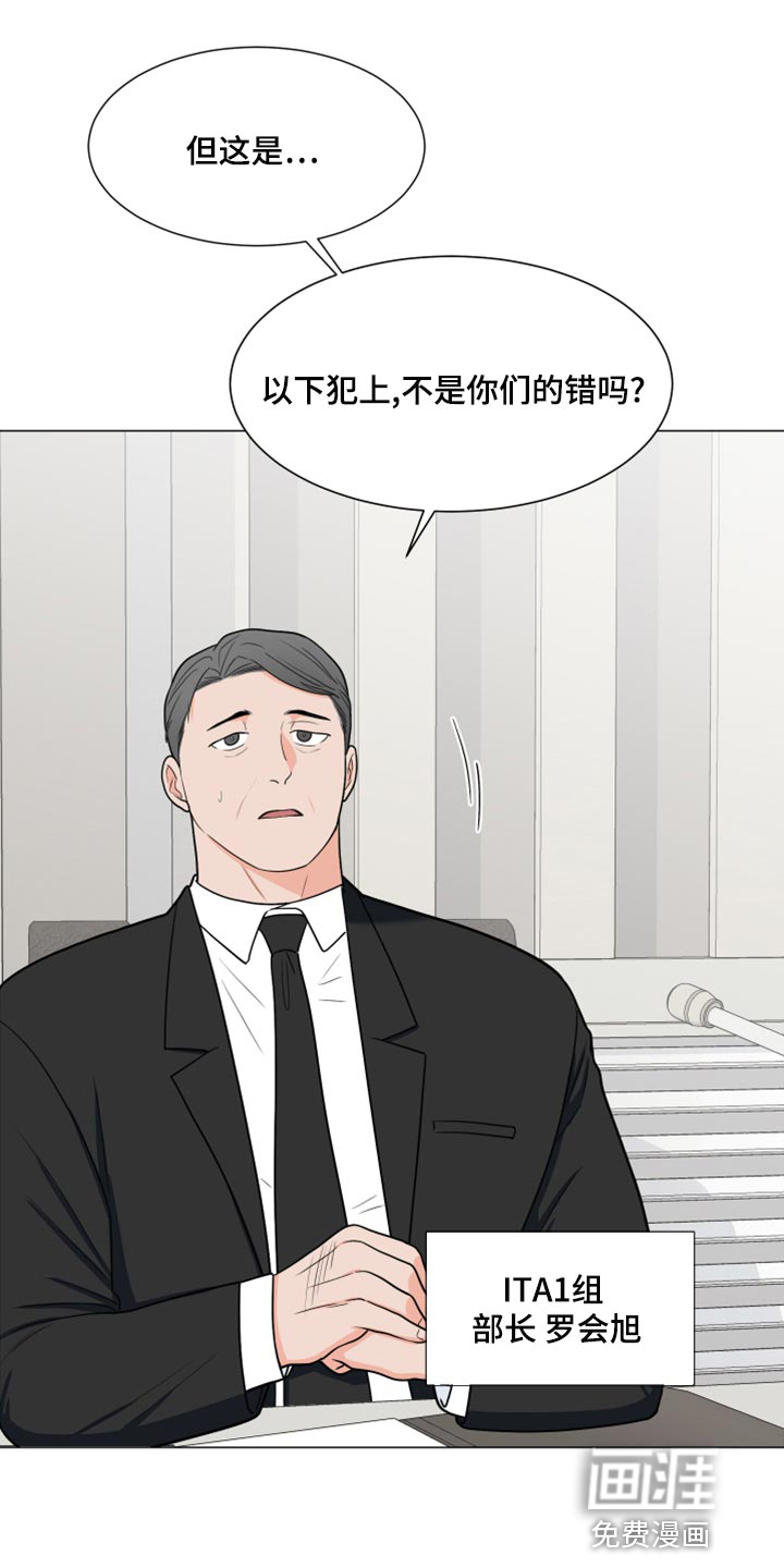 第69话13