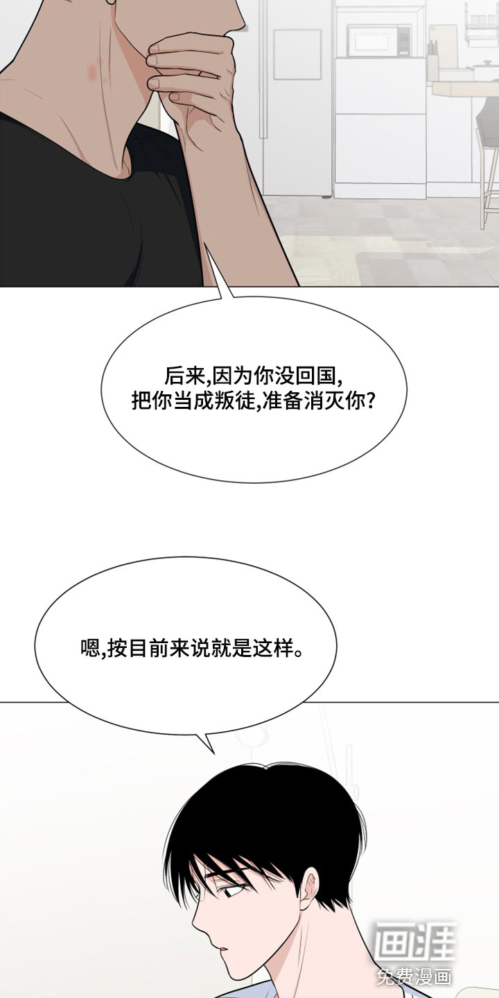 第69话2