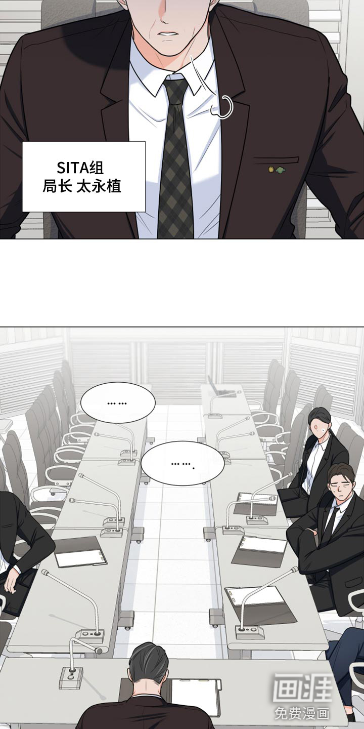 第69话20
