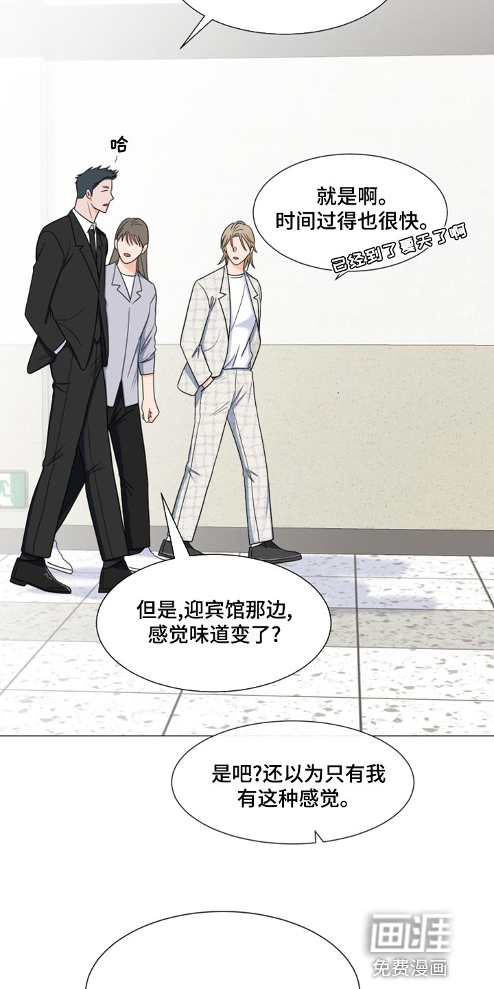 第69话22