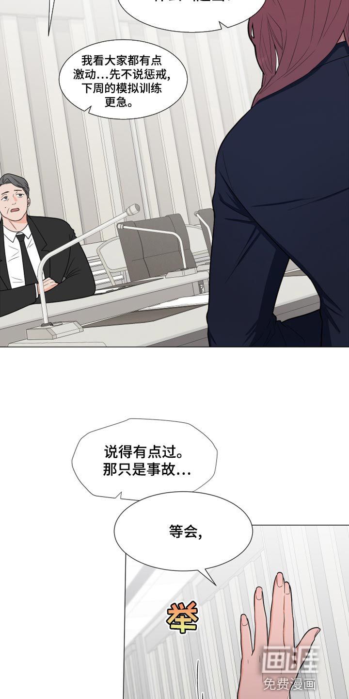 第69话15