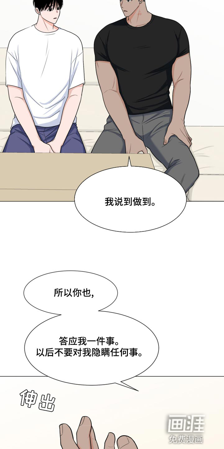 第69话6