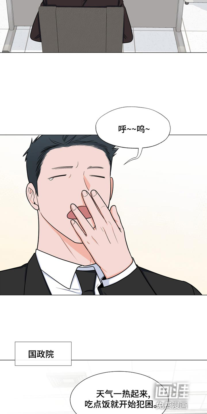 第69话21