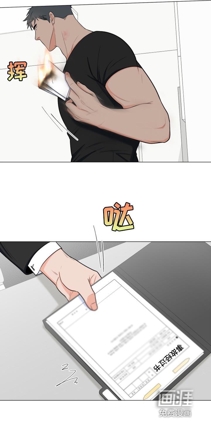 第69话12