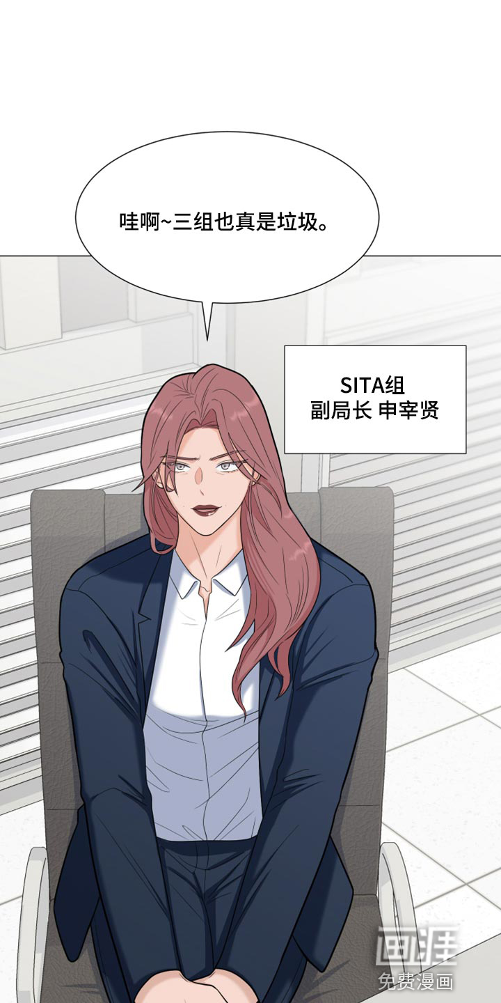 第69话18