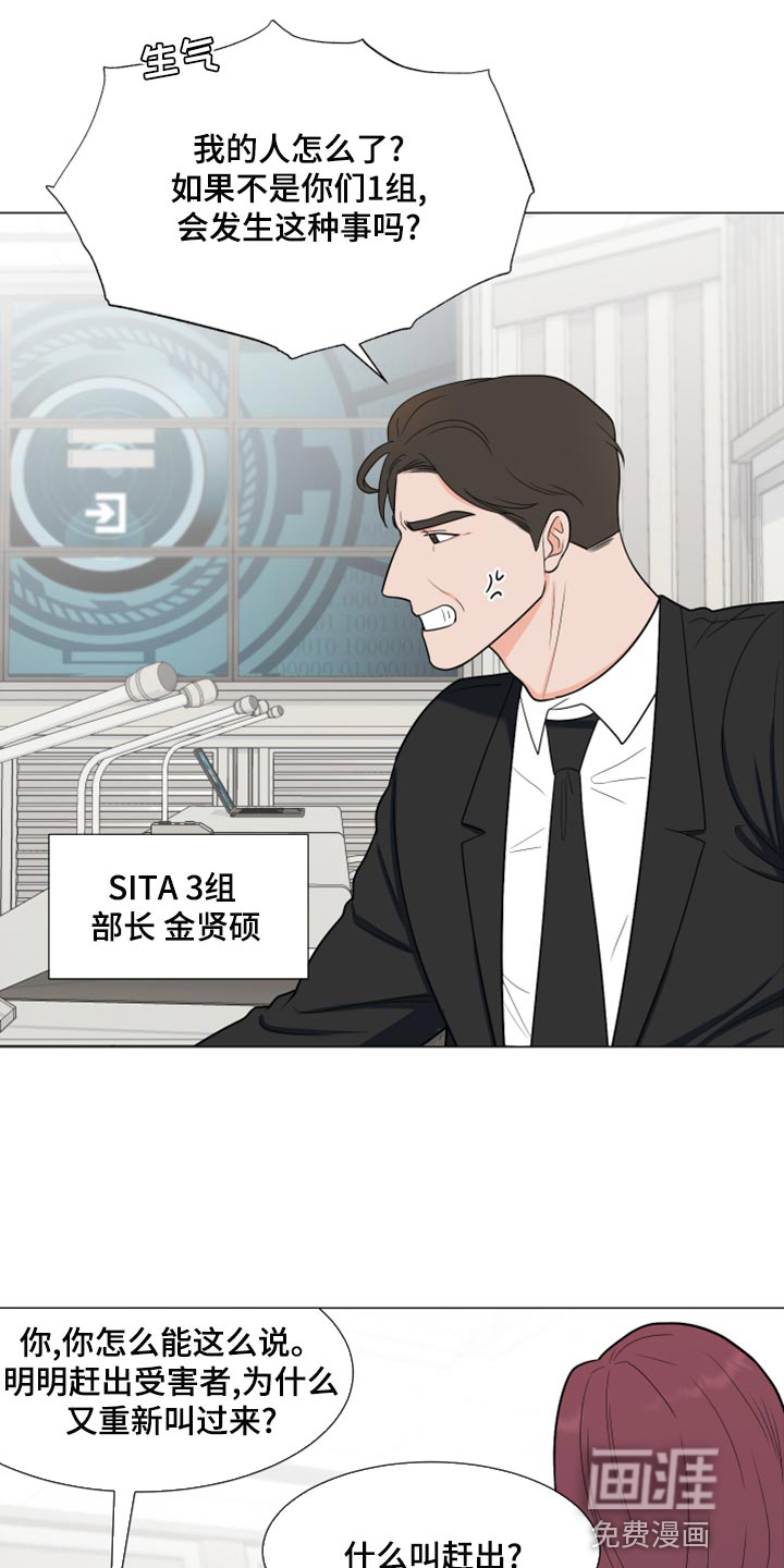 第69话14