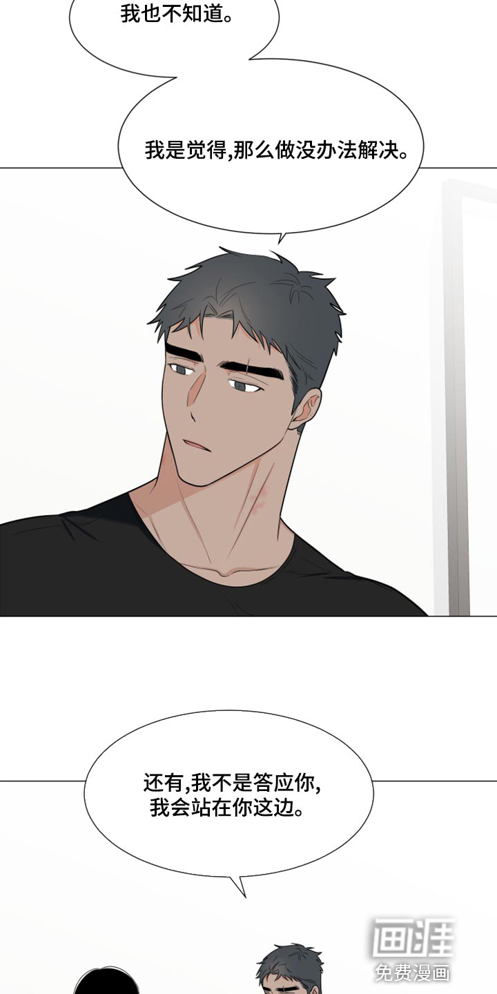 第69话5