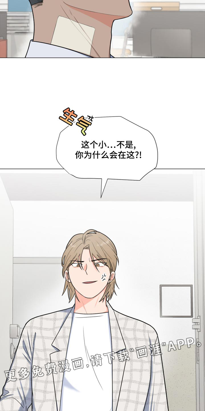 第69话25