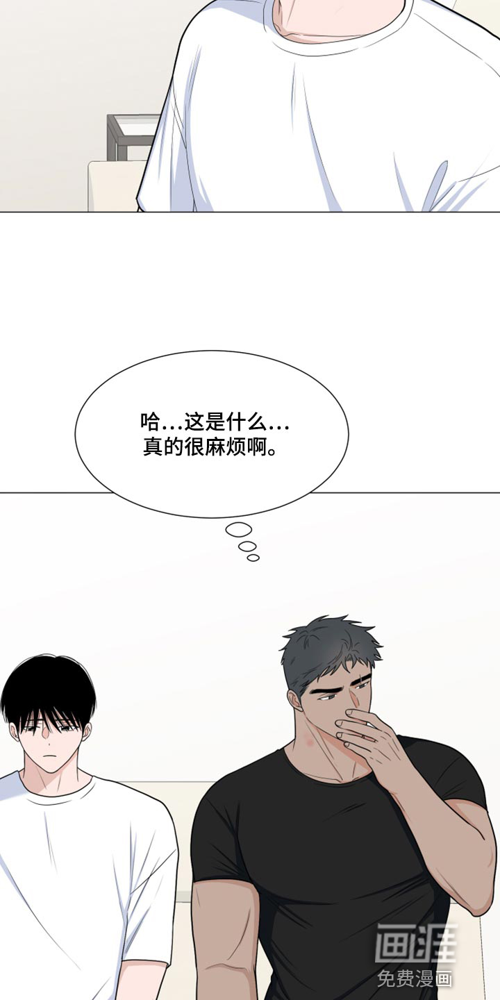 第69话3