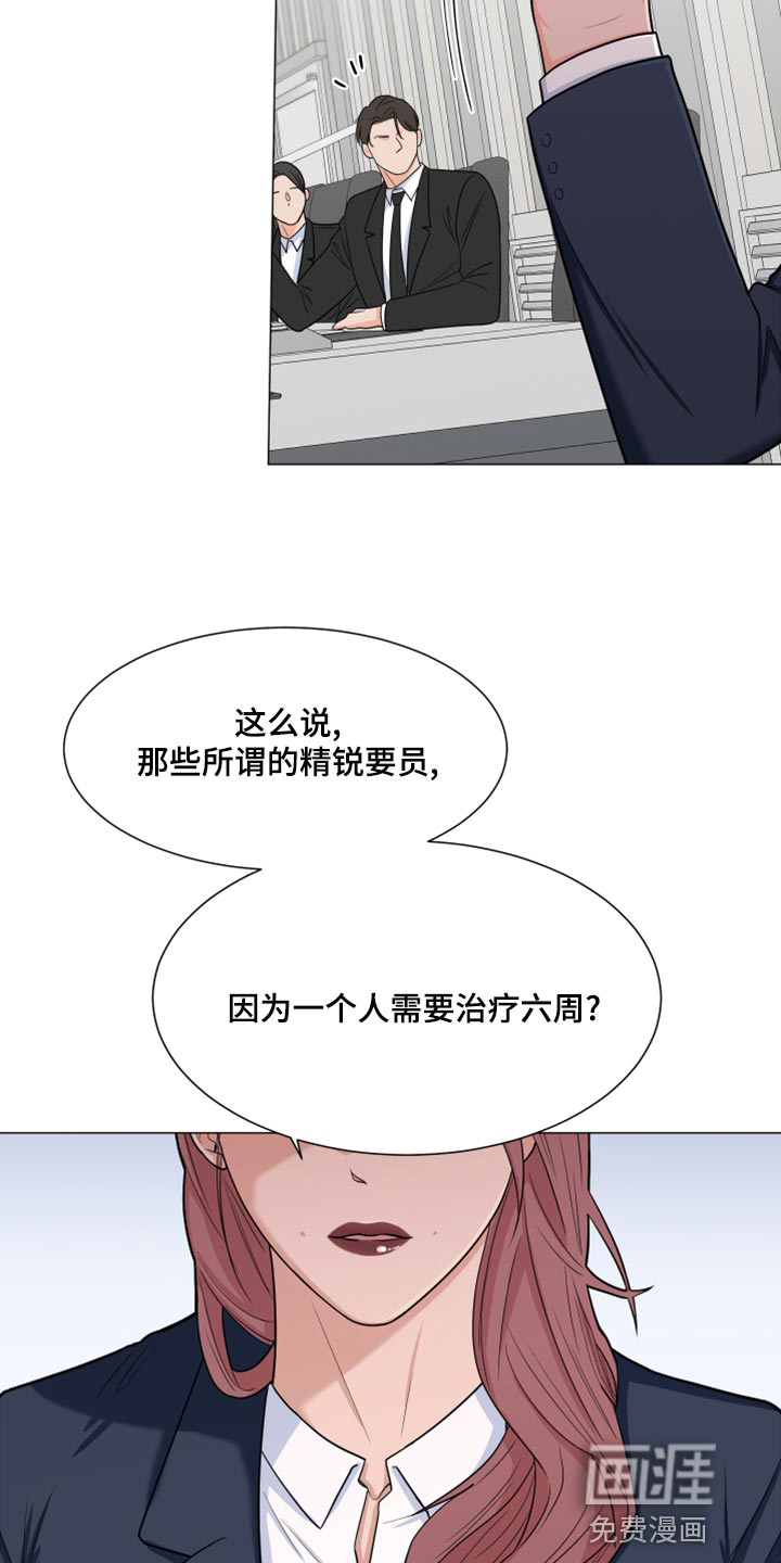 第69话16
