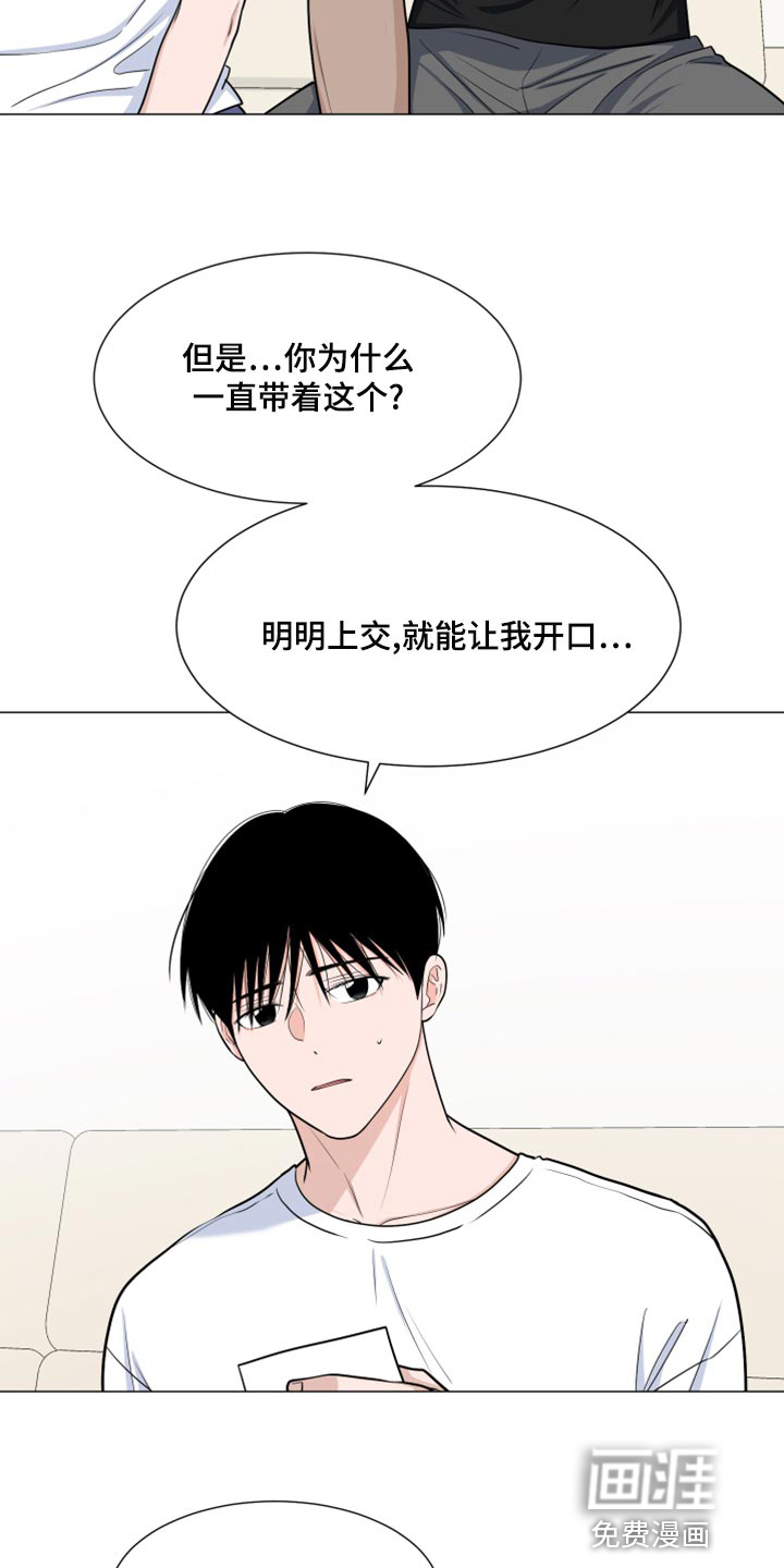 第69话4
