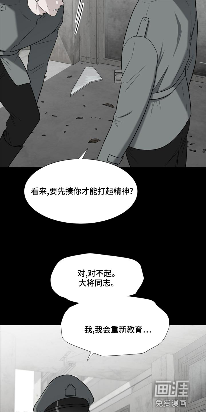第68话17