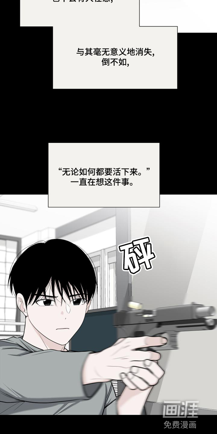 第68话4
