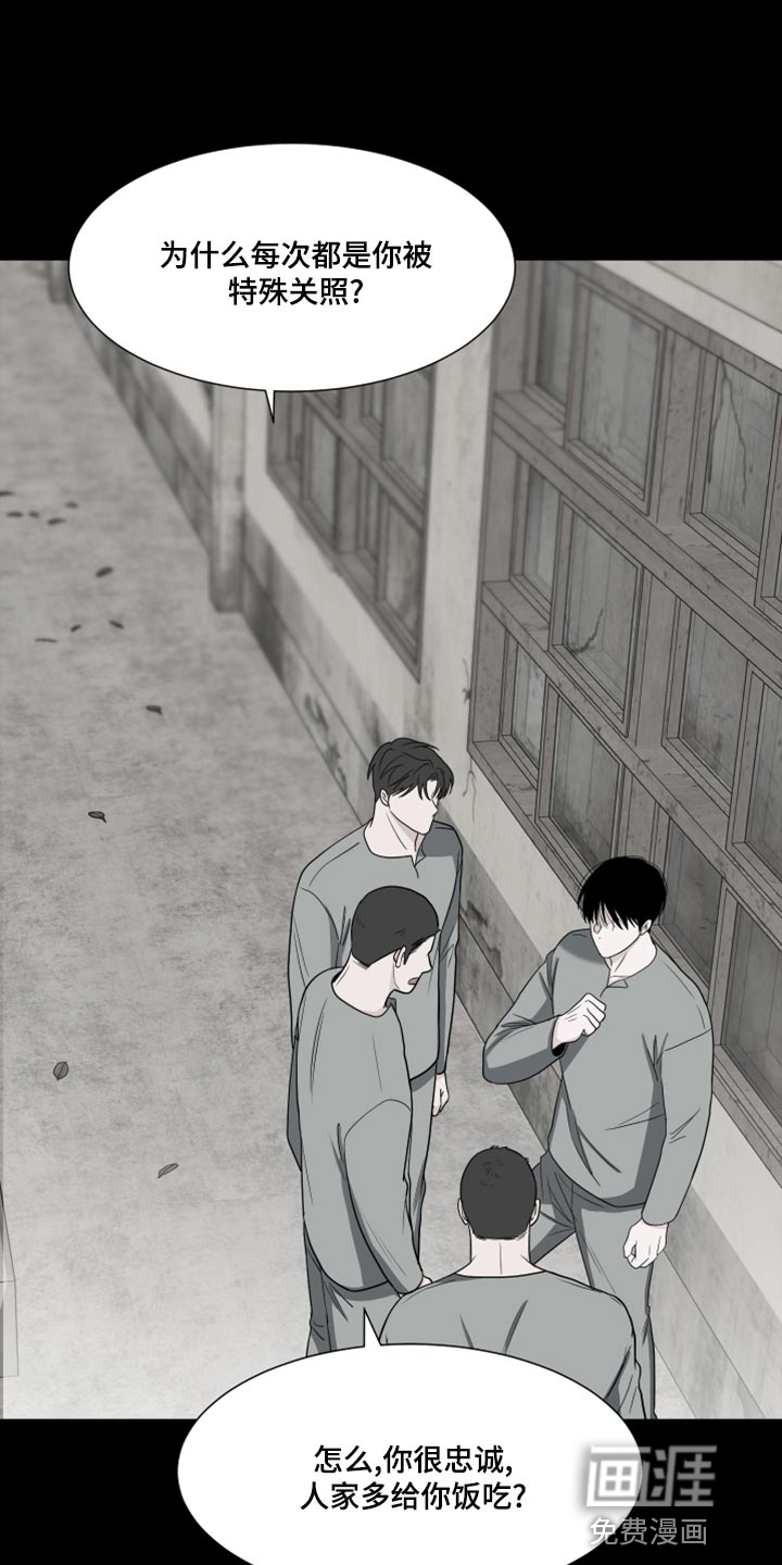 第68话10