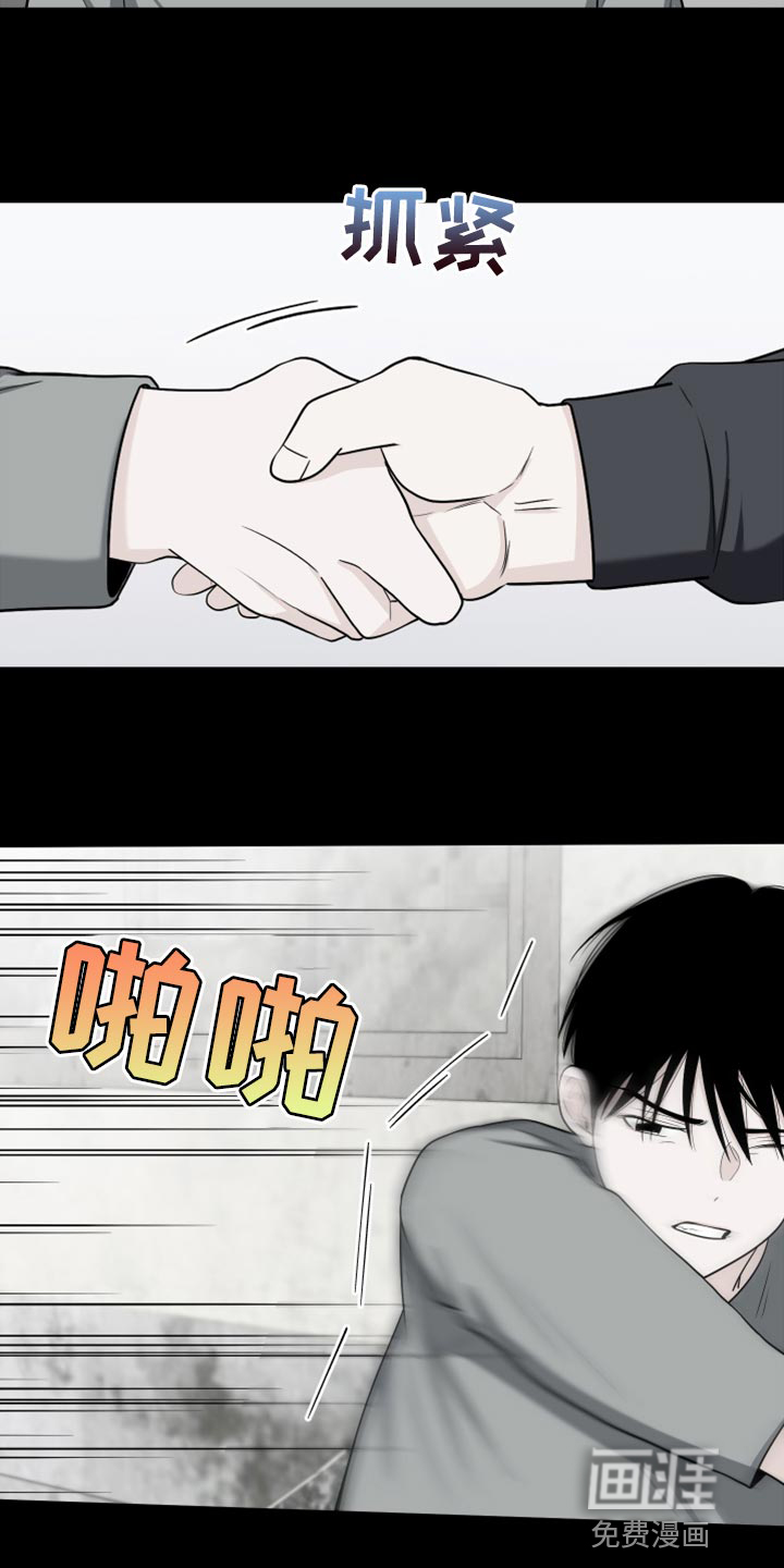 第68话9