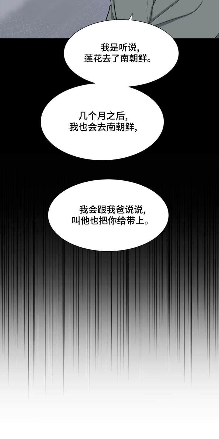 第68话26