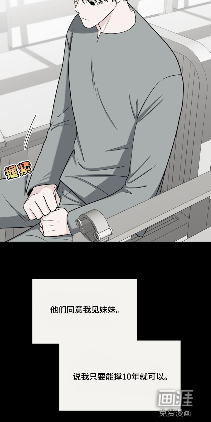 第68话2