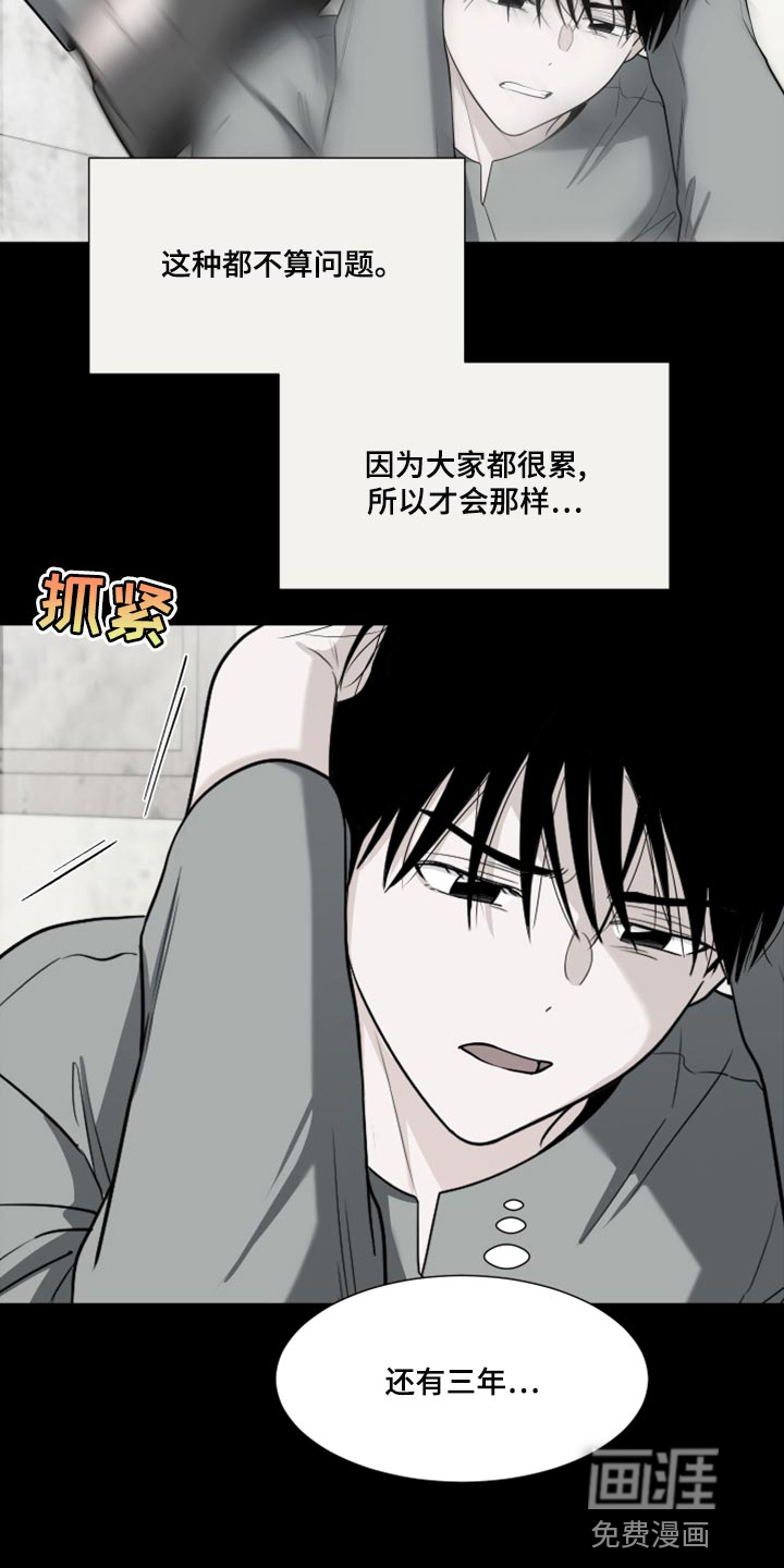 第68话12