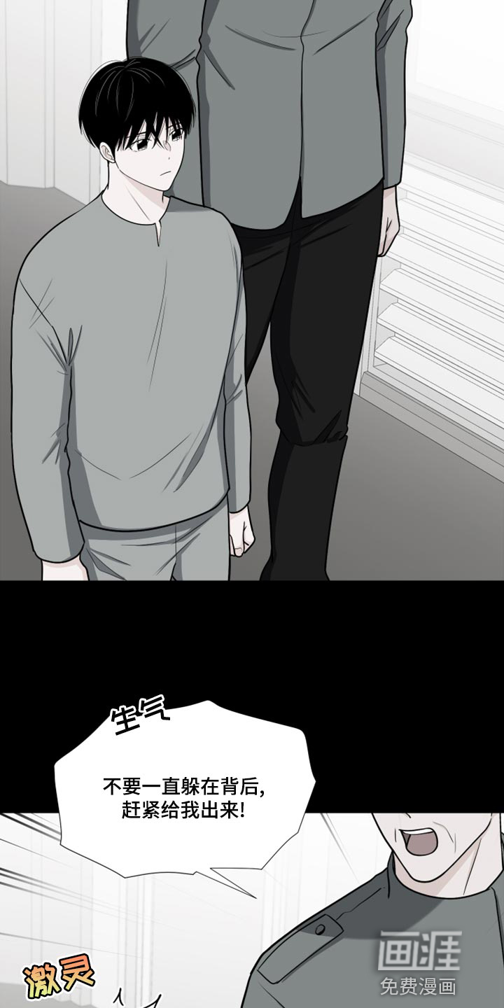 第68话6