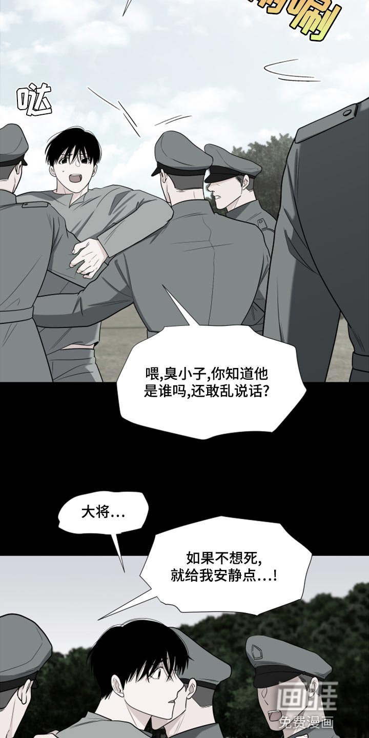 第68话19