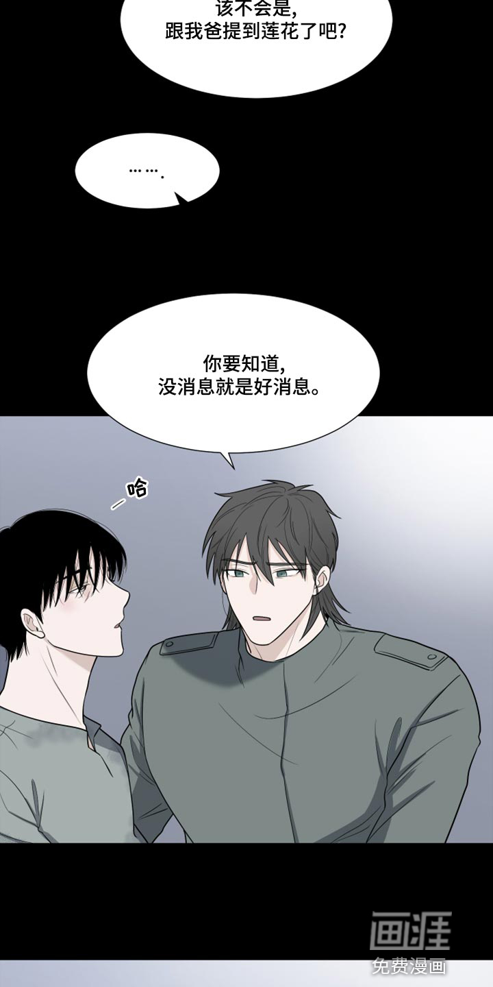 第68话23
