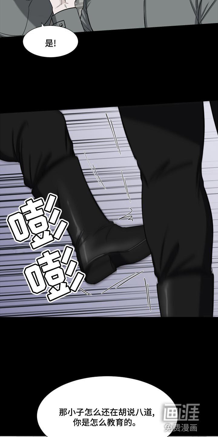 第68话15