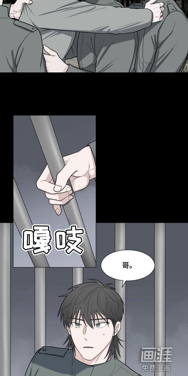 第68话20