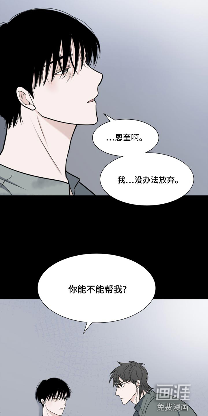 第68话24