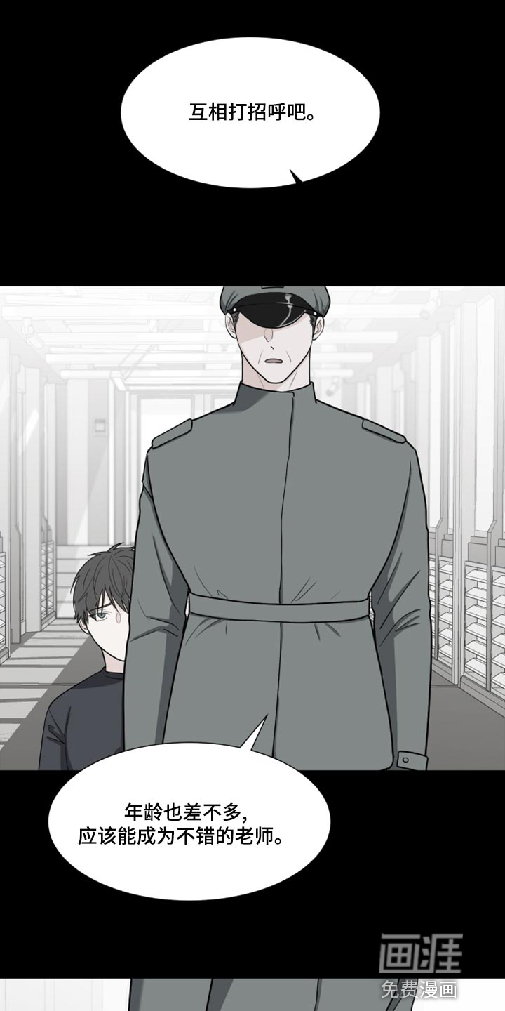 第68话5
